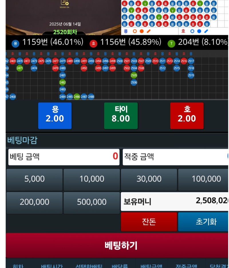 이번주는  포교성공..