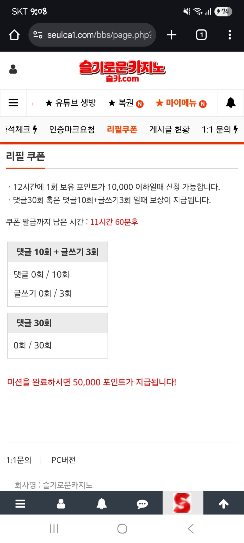 이모