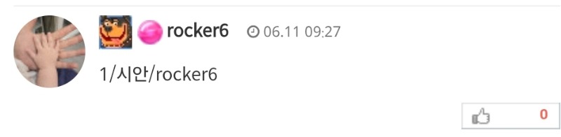 로또 1 당촘!!!
