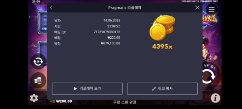 싸이언 4395