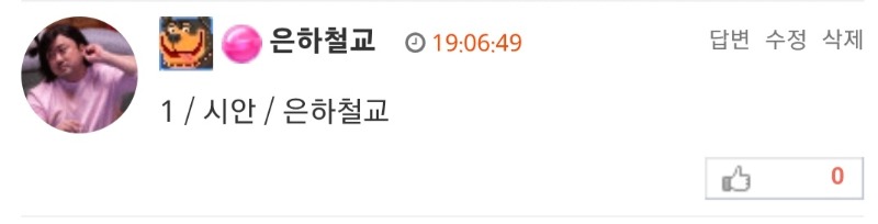 로또 당첨 으쌰