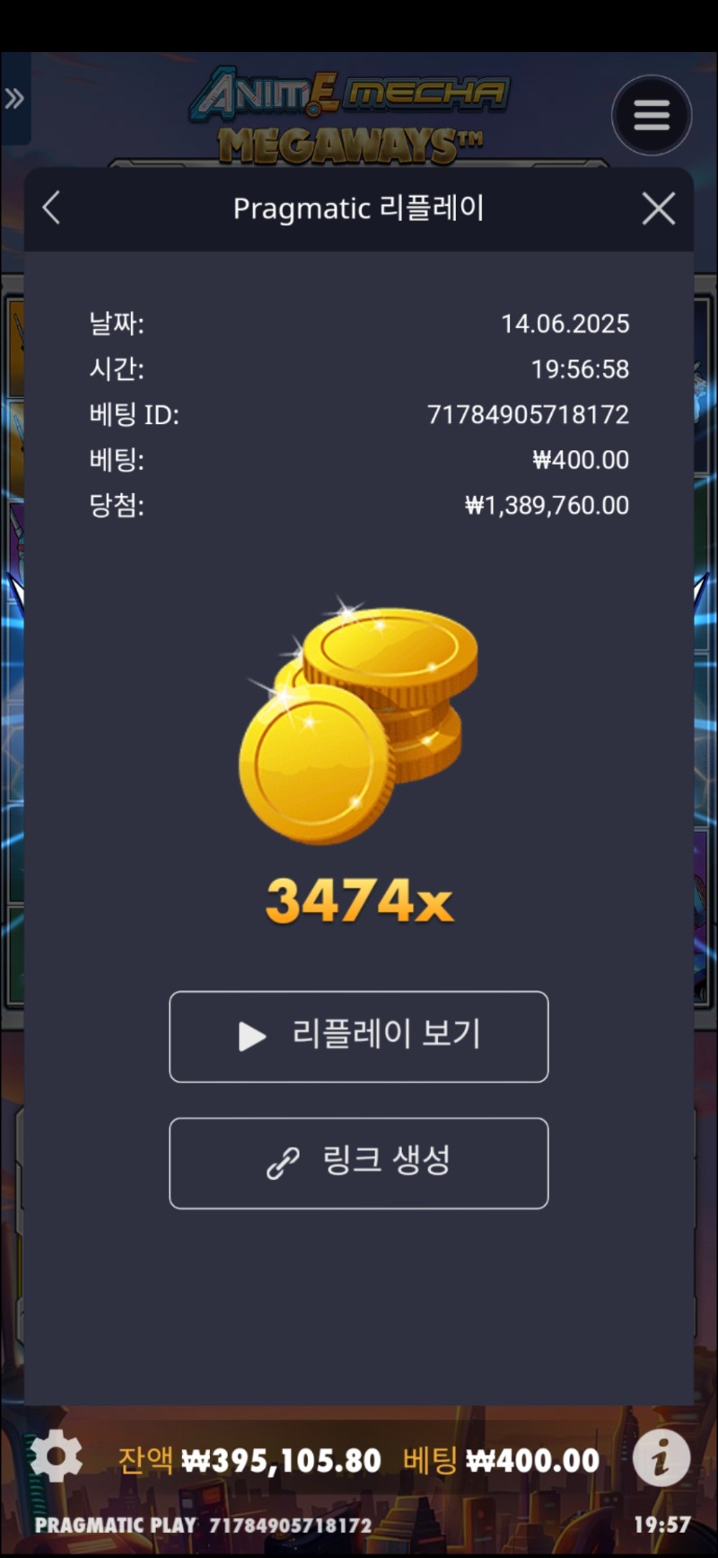 건담3474배