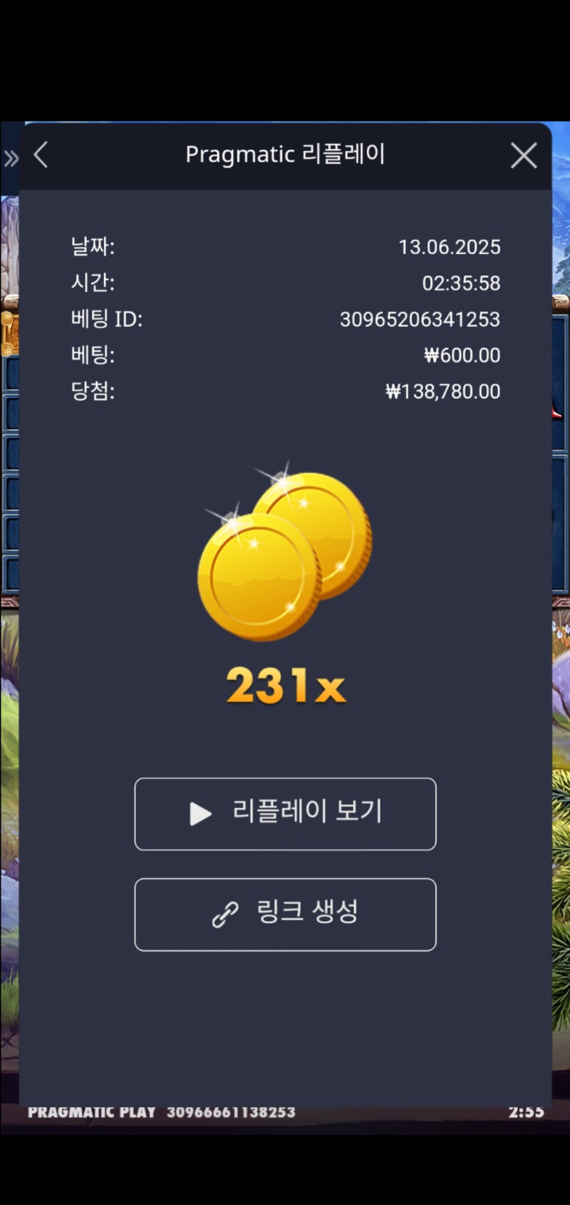 주말의배당