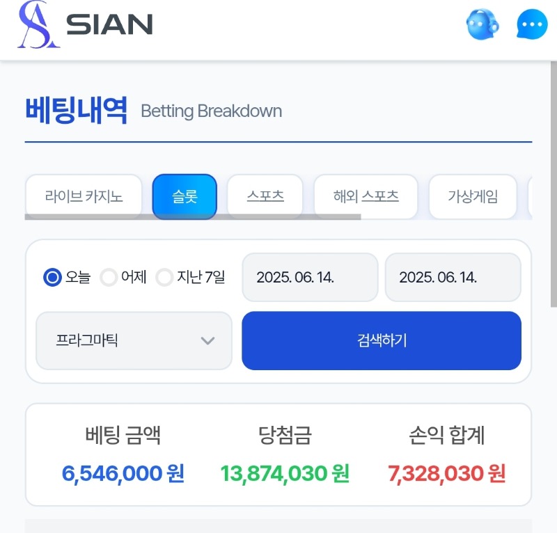 시안 백퍼 후기