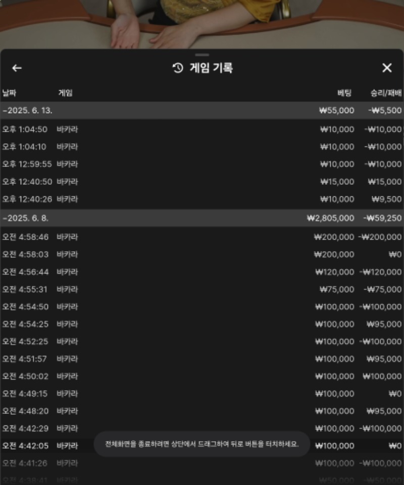 마지막 6월 ㅎㅎ