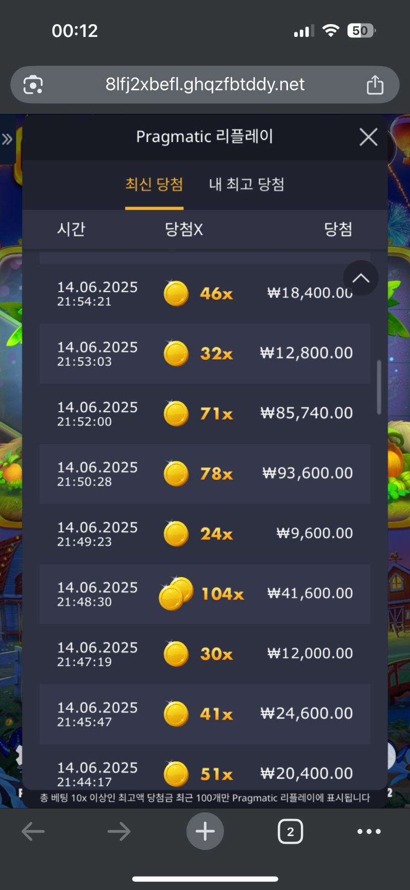 반패 원래 이런가요 황멀은 커녕 ㅜㅜ