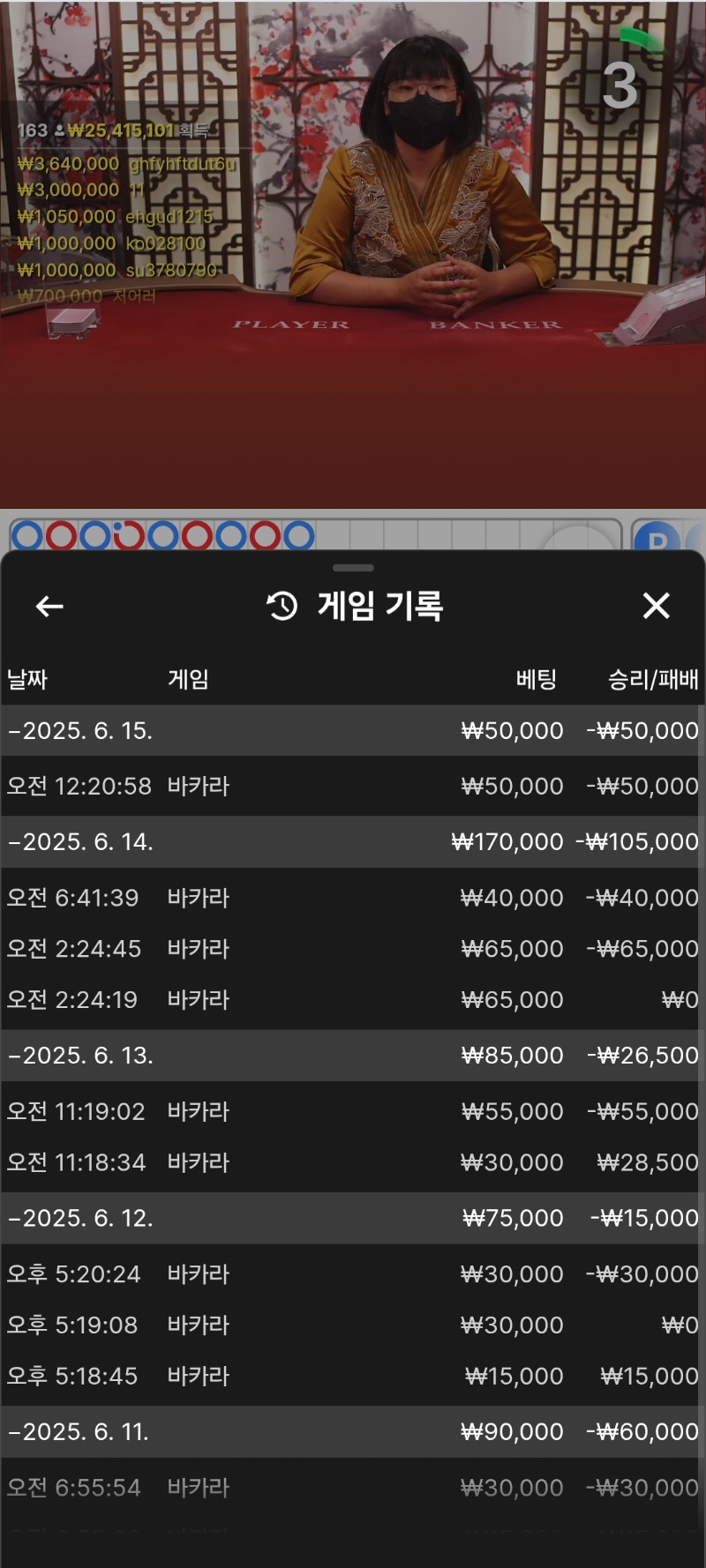 한방패네용