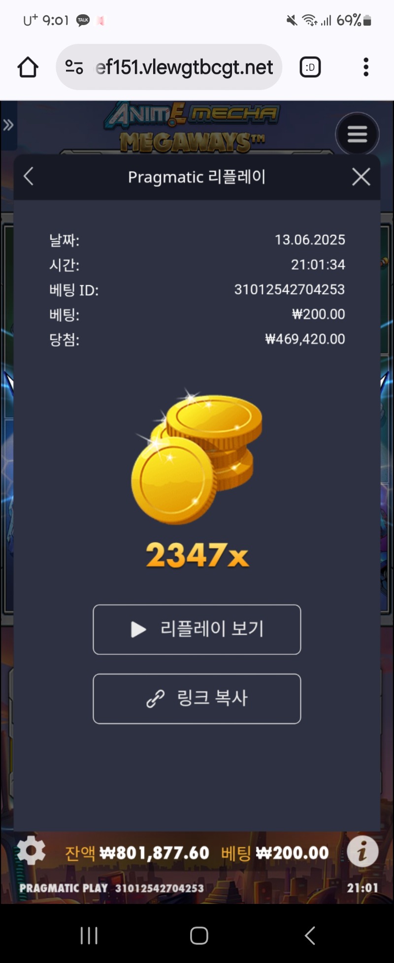 건담 2347배