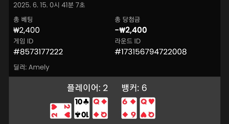 시안바카라후기
