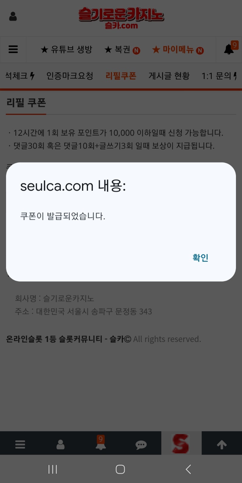 리필이요