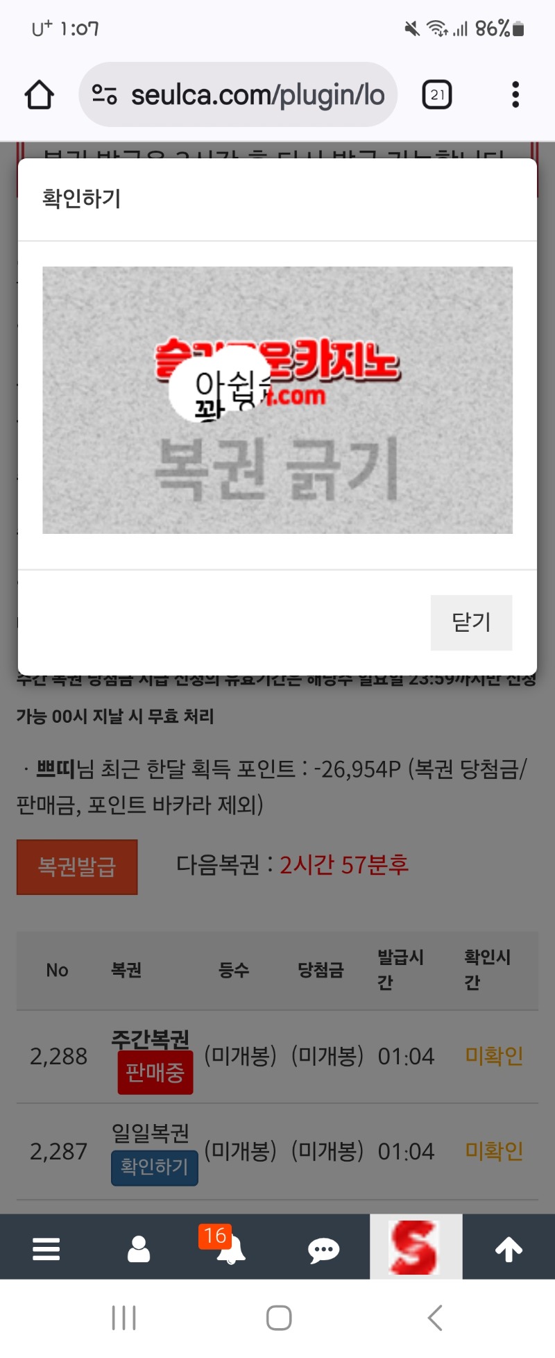 진짜 꽝만~ㅠ