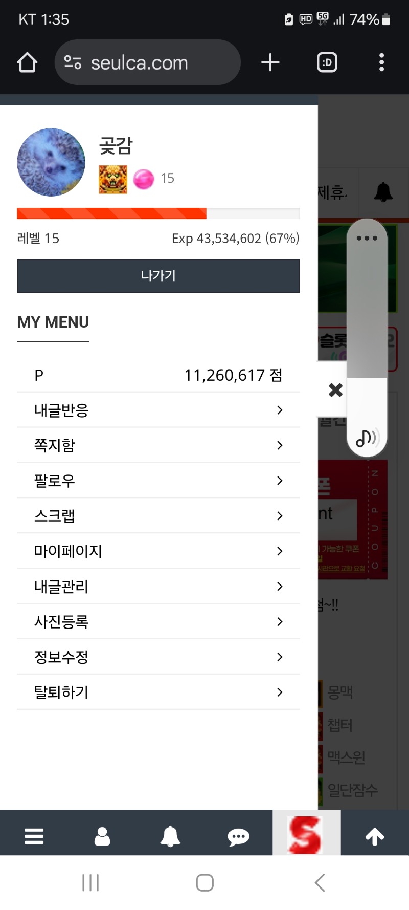 알림 클리어