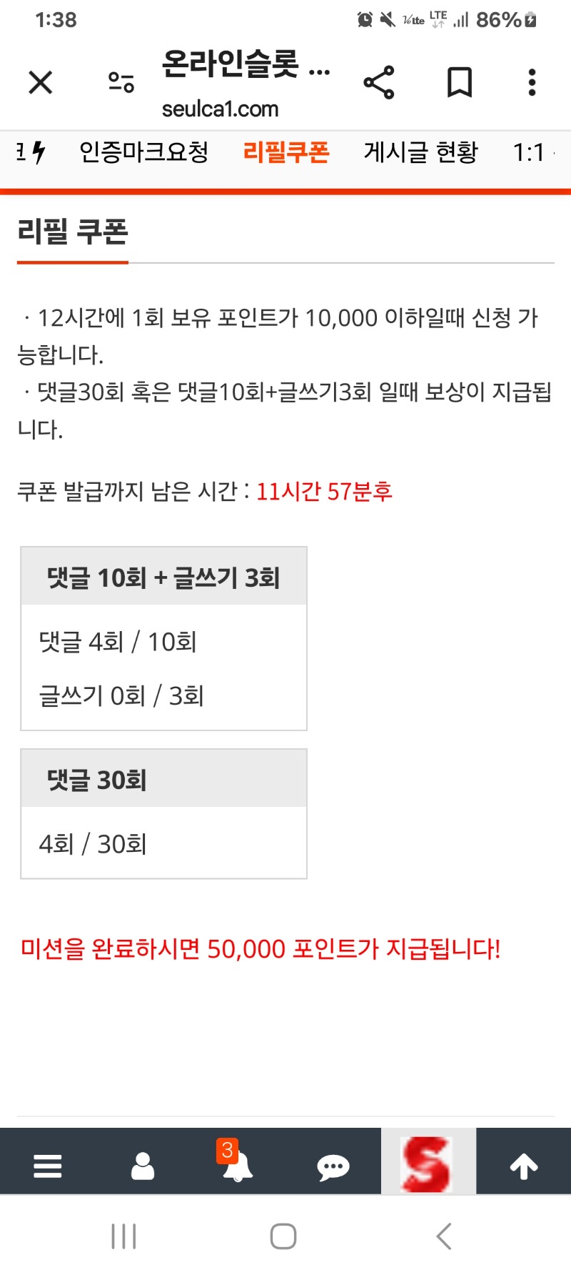 돈많은이모 꼬시러 출발!!!
