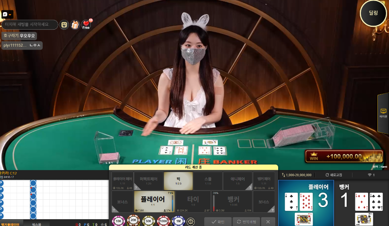 이 누나한테 걸면 다 주더라