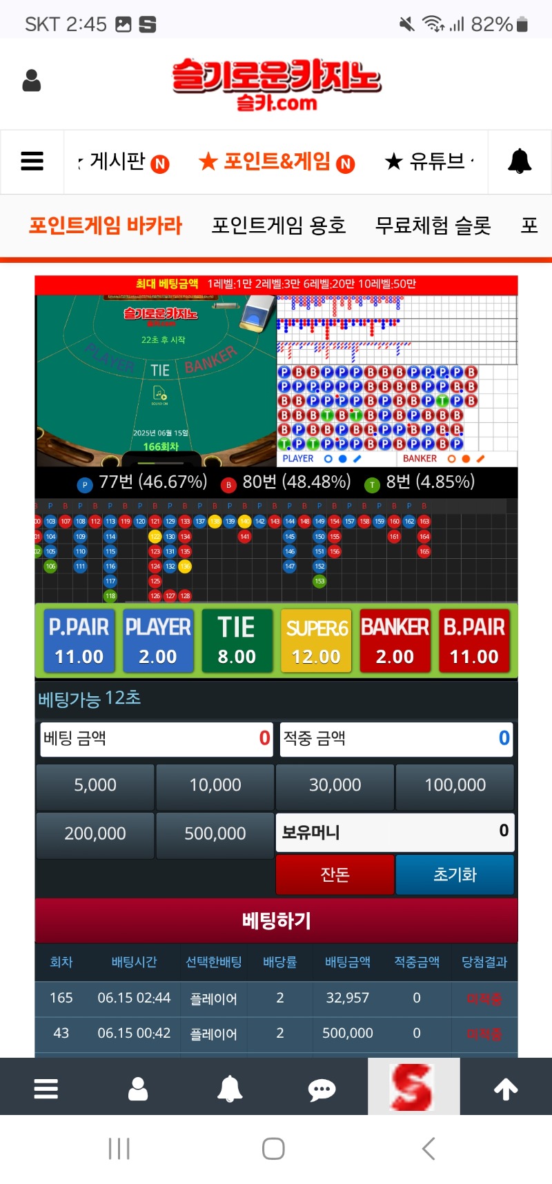 완전뎅나네!!