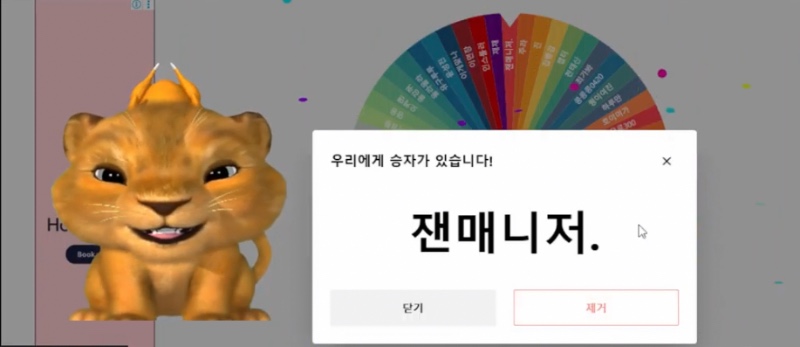 ❤️사자오빠 항상 고마옹❤️