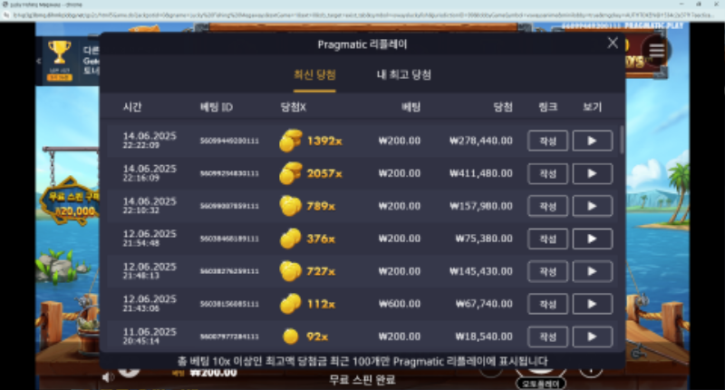럭피1392베