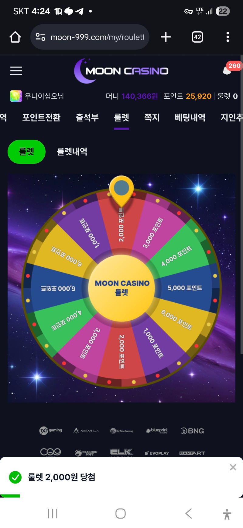 문~~!!^^