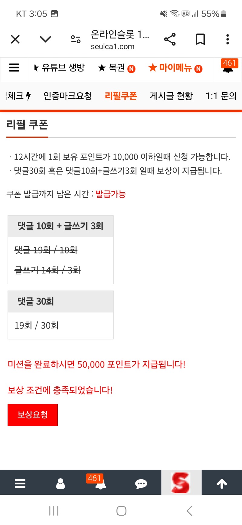 리필 ㅎ