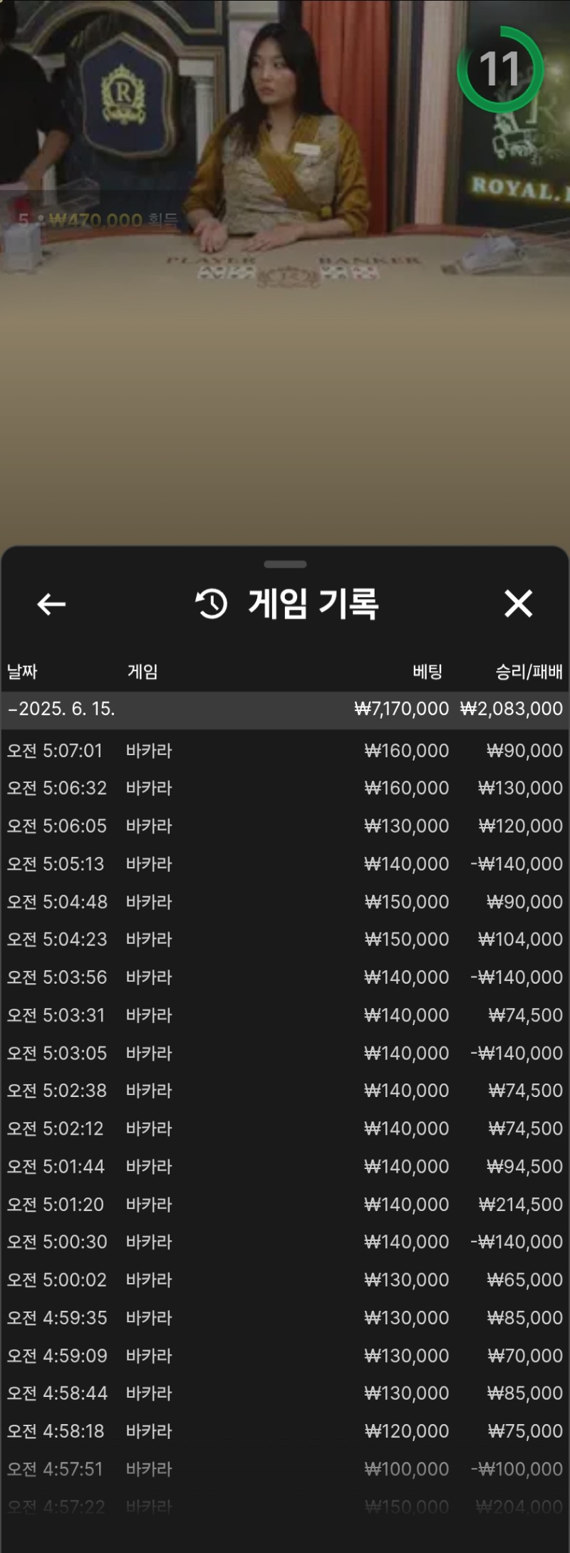 카라성적ㅅㅅ