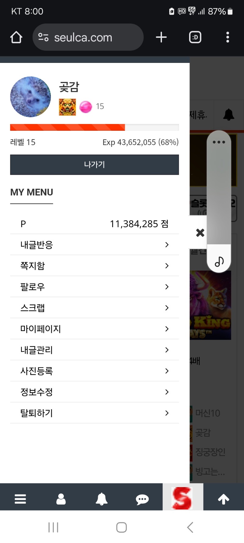 알림 클리어