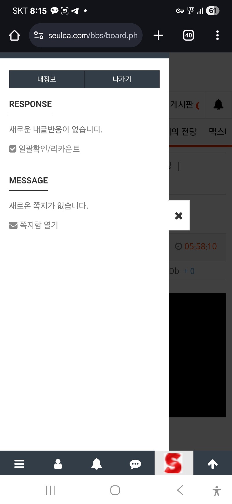모닝 숙제 끝 ~~!!