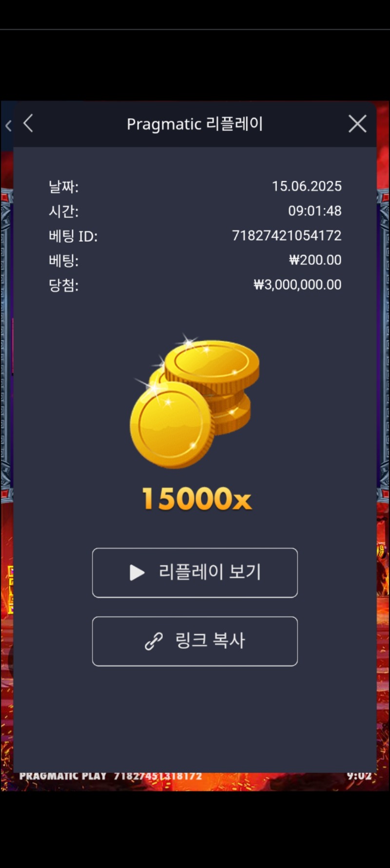 하데스 15000배