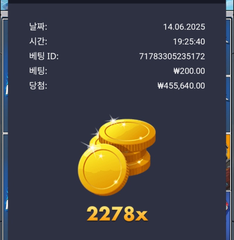 건담 2278