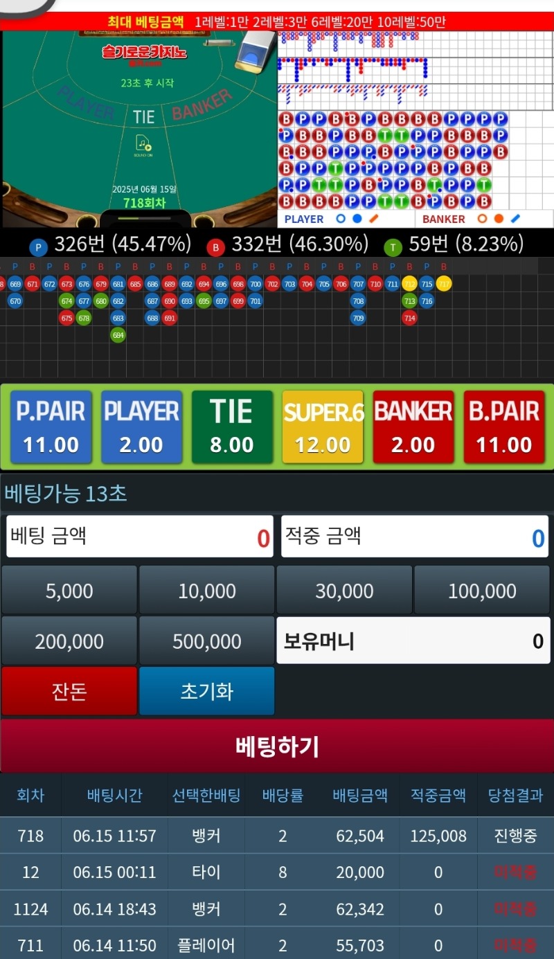 묻고더블~~~가자!!