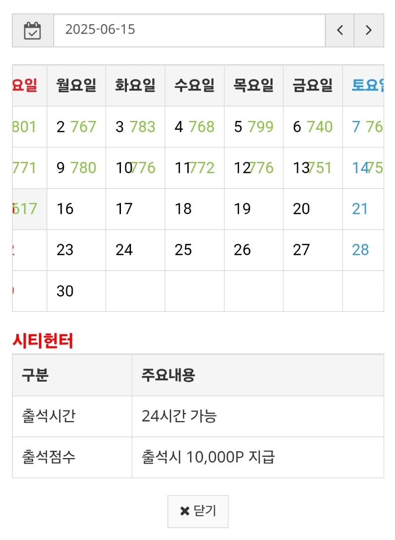 만근출첰~~~