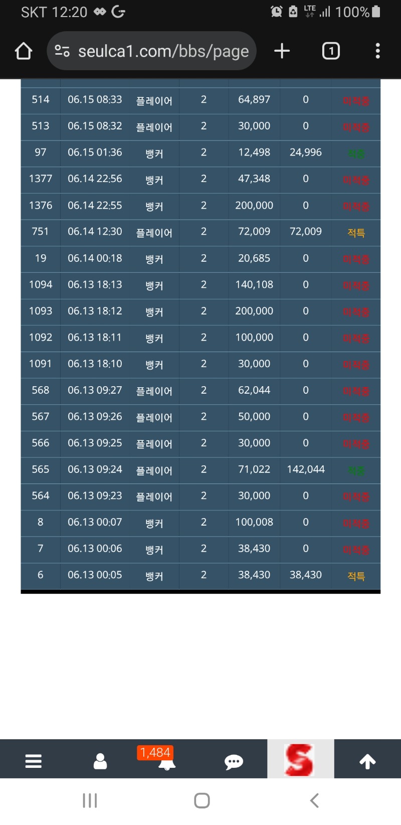 이래서 포교하겟냐 가비야??????
