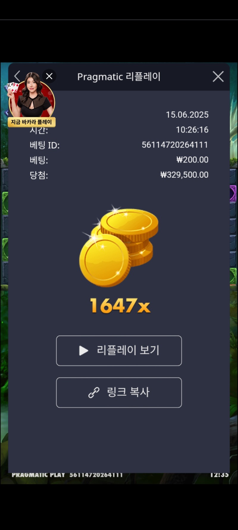 멀린1647