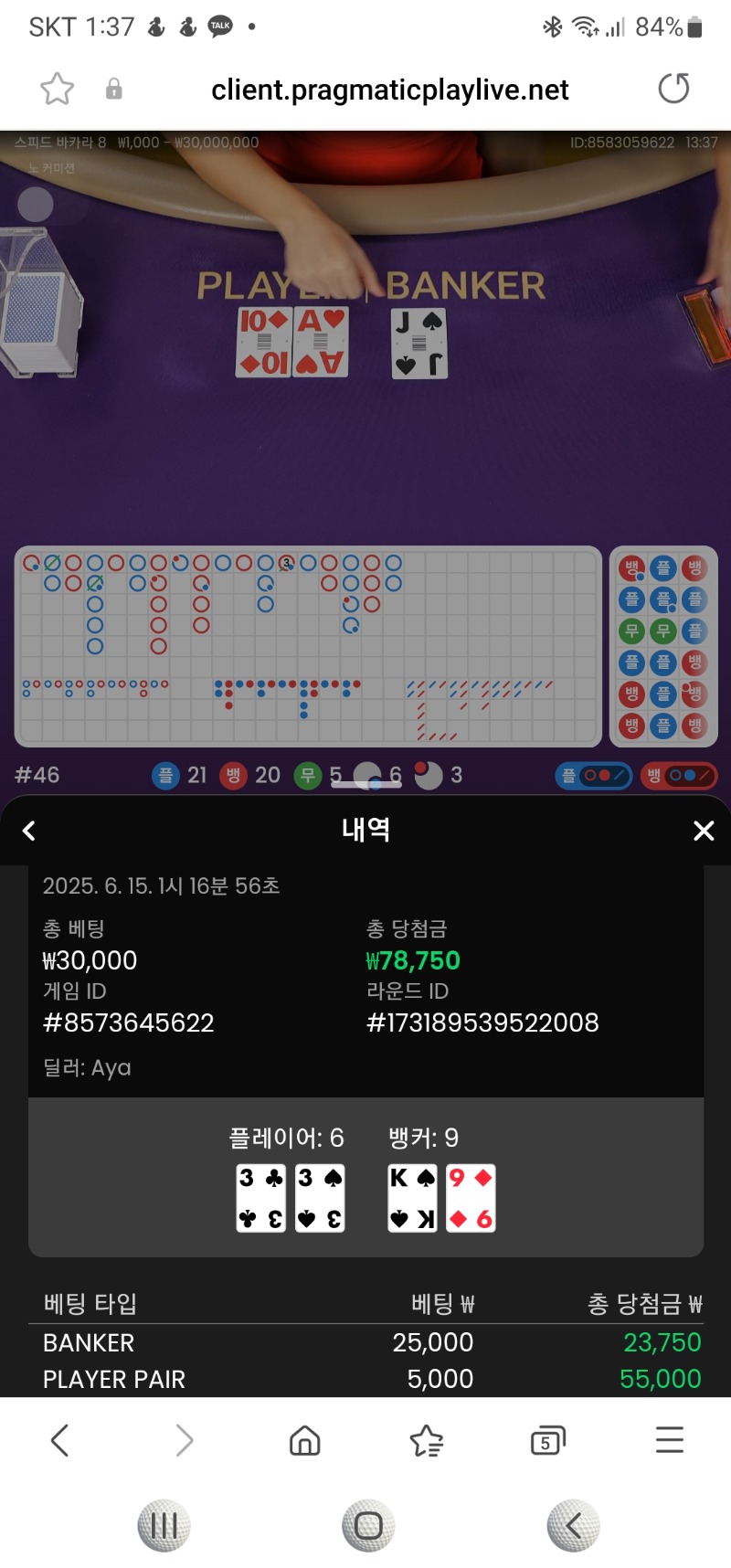 페어낀 1승