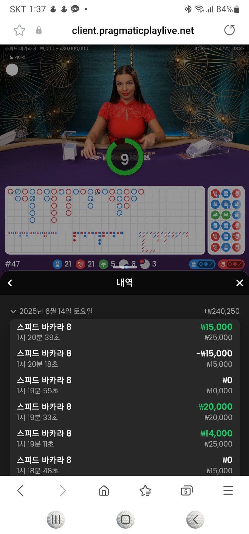 수익 카라