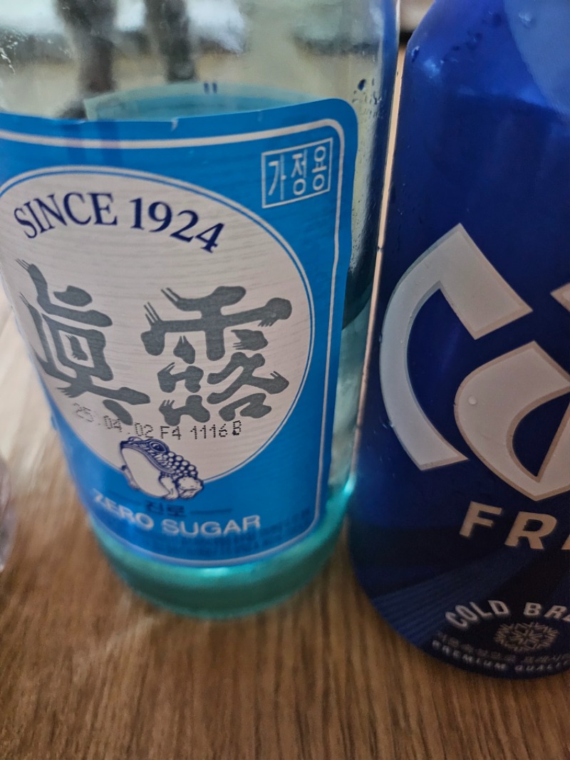 낮술한잔~~~~~