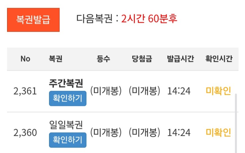 쌍복이왓네요 ㅎ