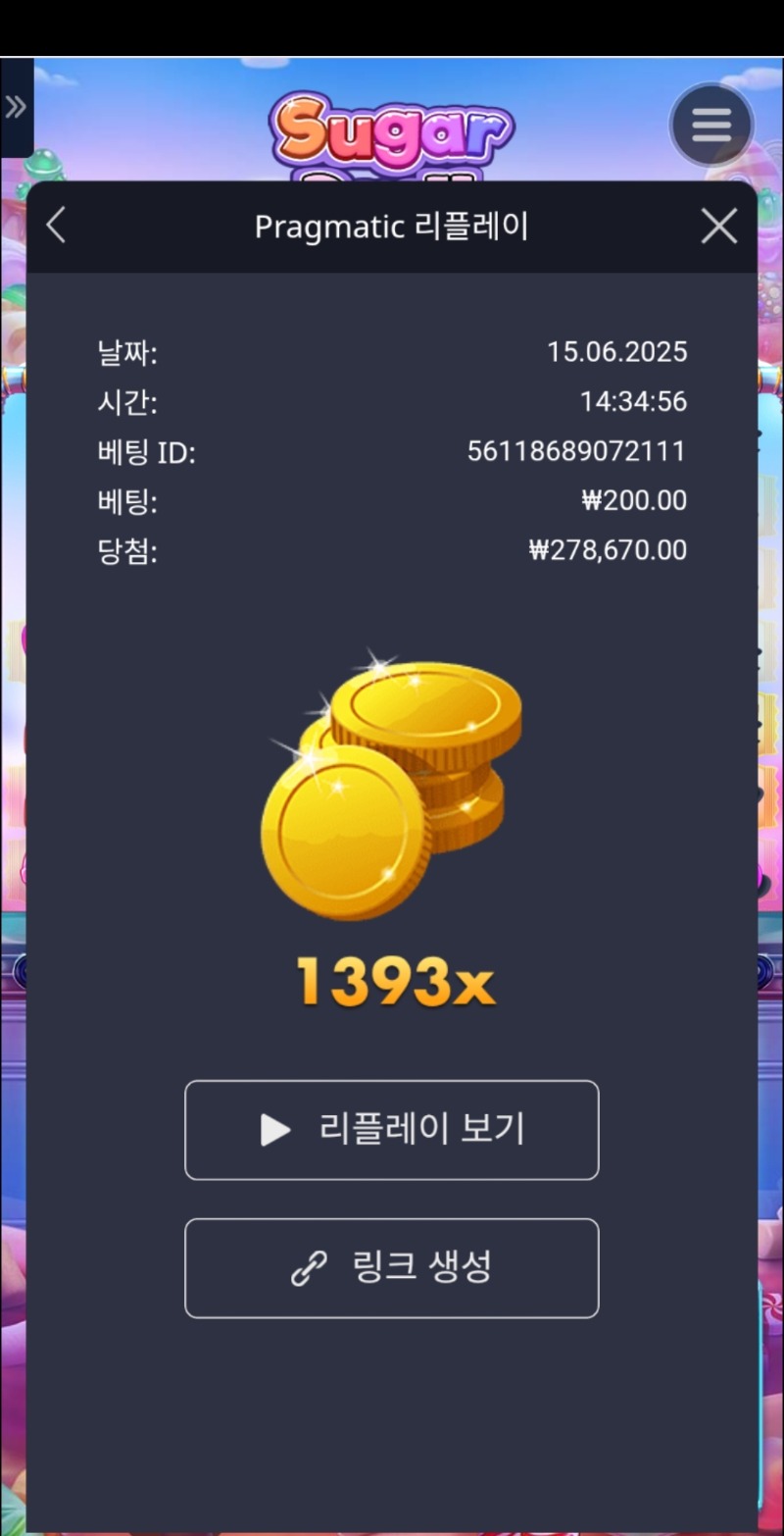 슈천