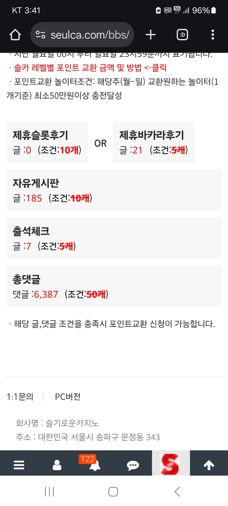 게시글 현항(금요일 오후부터 시작했어요)
