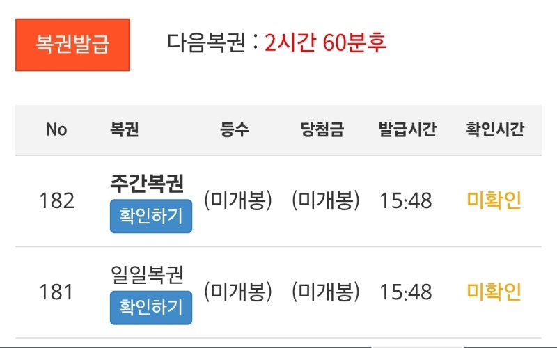 하.. 또 선택의 시간
