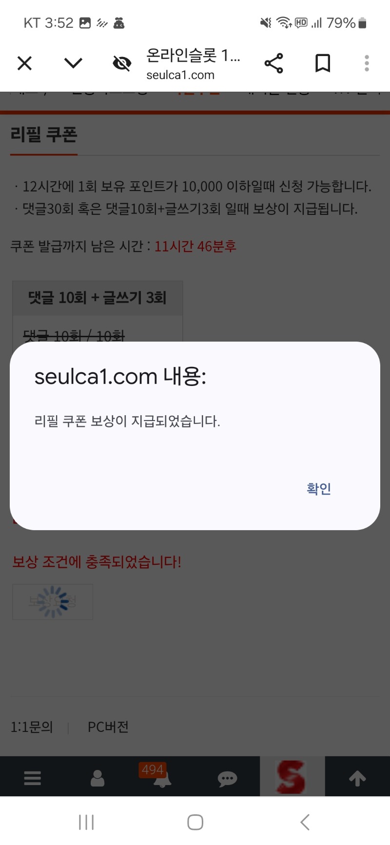 다했다 ㅋㅋㅋ