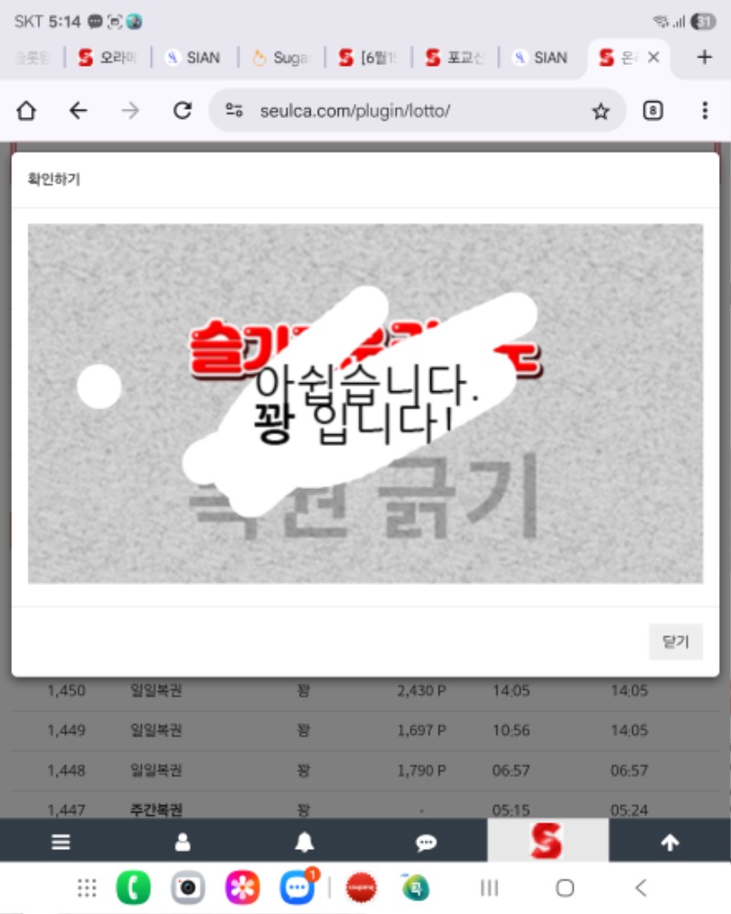 자리두많구만ᆢ