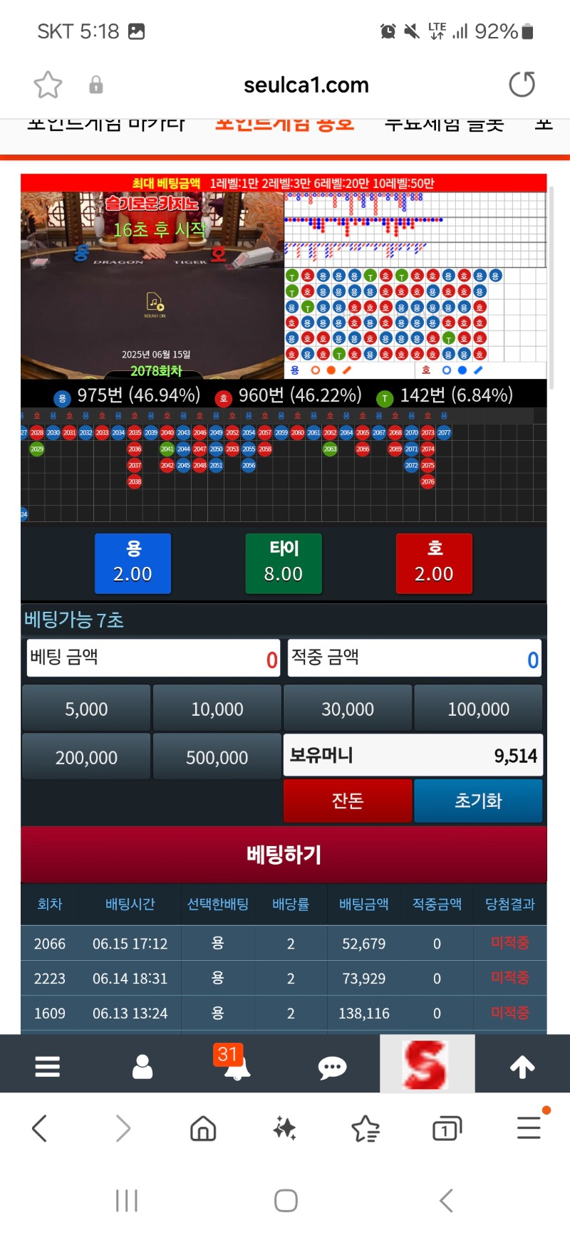 에라이 ㅋ
