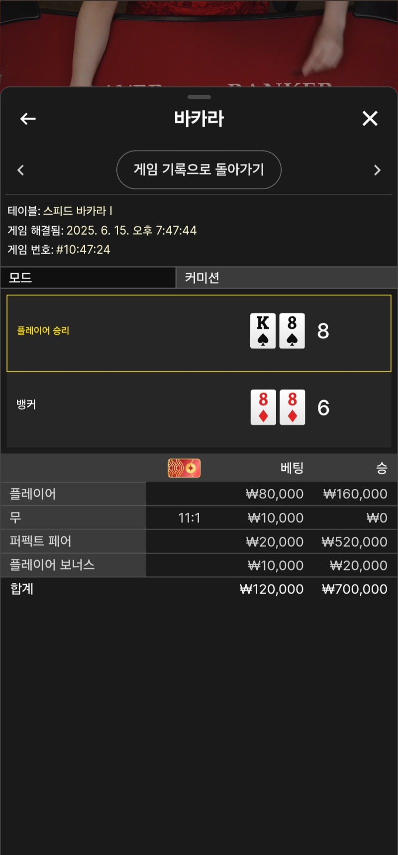 연타 샷