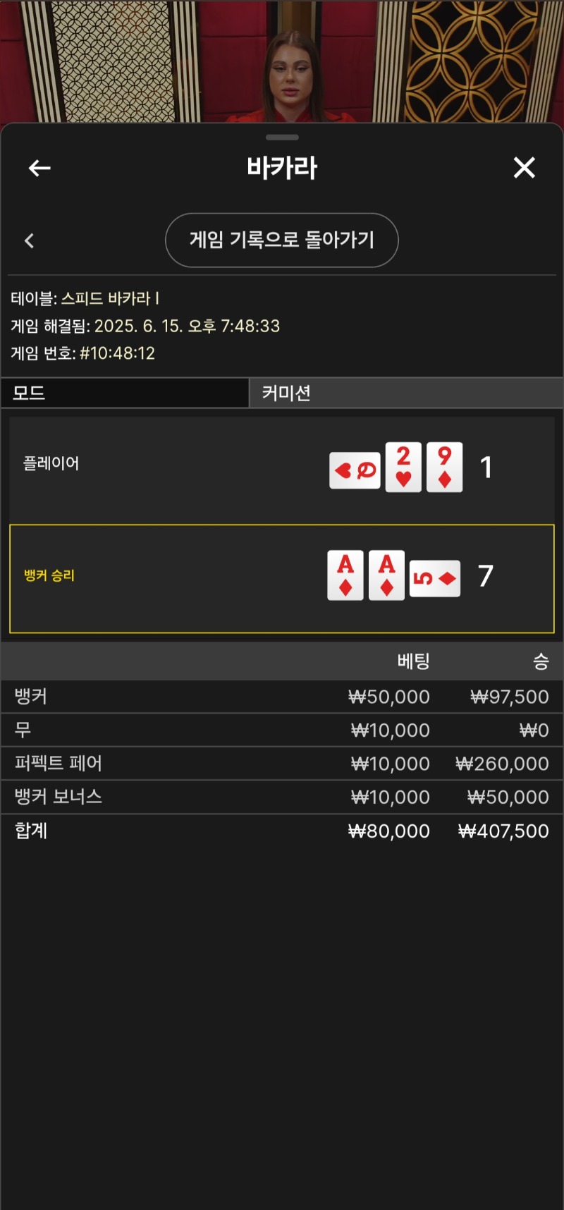 연타샷2