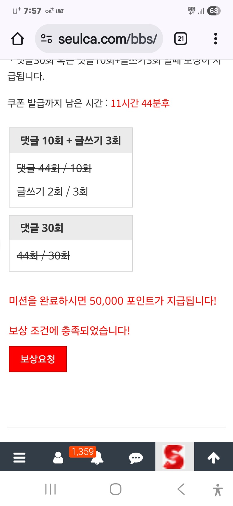 이모 숙제 끝났어요ㅠ