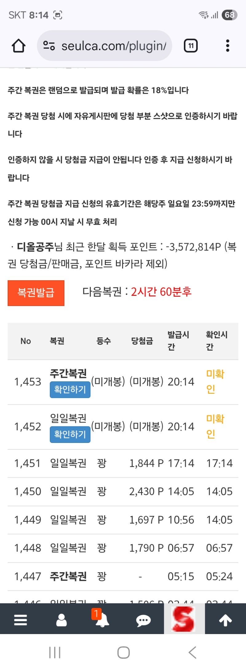 으앙 쌍복