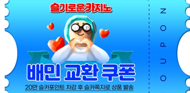 최바비배민~ 고마워^^