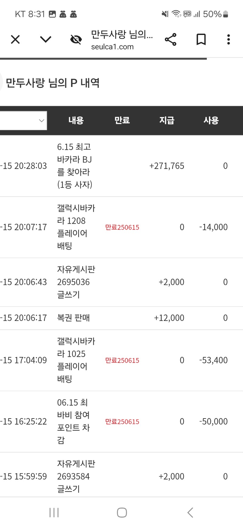 사자 1등 ㅅㅅ