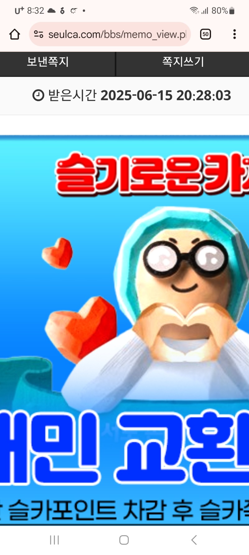 1등2등 적중