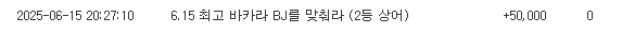 역시 꼬3이는 2등이지...ㅎㅎ